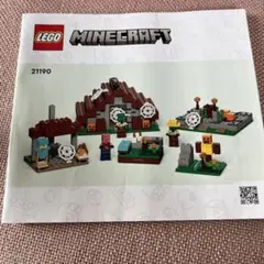 LEGO 説明書のみ　Minecraft 21190 マインクラフト