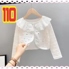 キッズ カーディガン レース ホワイト 110 ボレロ 羽織物 入学式 結婚式