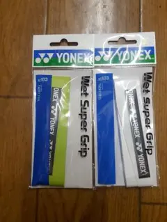 グリップテープ　白とシトラスグリーン