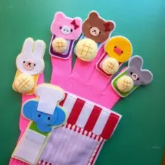 手袋シアター　5つのメロンパン