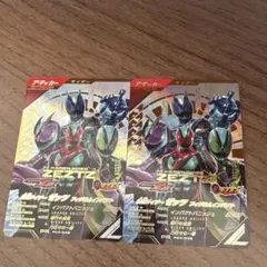 早い者勝ち！処分のため最終お値下げ！