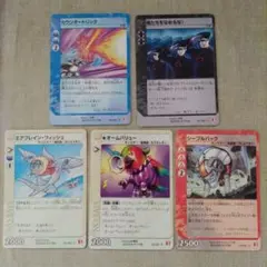 2025年最新】ライブオン カードの人気アイテム - メルカリ