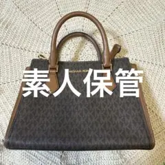 マイケルコース