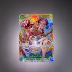 ワンピースカードゲーム モンキー・D・ルフィ OP13-118 SEC パラレル