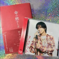 コムドット 文学・小説