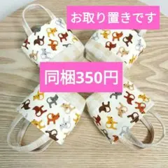 小さなトートバッグ　布バスケット　ハンドメイド　ギフトバッグ　プレゼント　猫