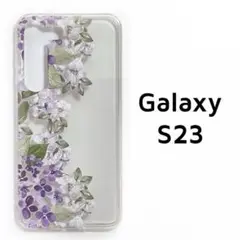 Galaxy S23 クリア 透明 紫 花 カバー