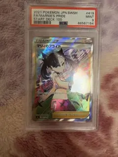 旧マリィ3枚セット 71juAguCYgL._UF350,350_QL50_.jpg