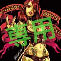 もえこ様専用 CD&DLでーた 9-10月号