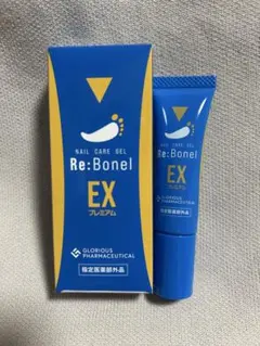 新品未開封 Re:Bonel EX プレミアム ネイルケアジェル - メルカリ