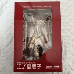 2025年最新】超高校級のフィギュア 01 江ノ島盾子の人気アイテム