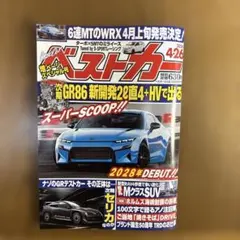 Item thumbnail for item 49b41da2-c2b4-474d-bd7c-731daf9e896e