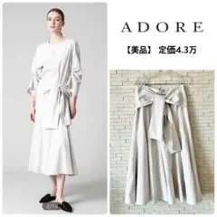 【美品】ADORE アドーア　コットンサッカーフレアスカート　ベージュ　36のサムネイル