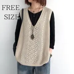 透かし編みベスト