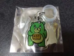 ふなっしー 船橋本店11周年ノベルティ めじるしチャーム 緑のサムネイル