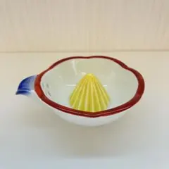 有田焼　青山魯山　陶磁器　レモン搾り器　果汁搾り　ジューサー　スクイーザーのサムネイル