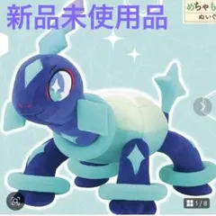 2025年最新】テラパゴスぬいぐるみの人気アイテム - メルカリ