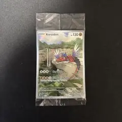 ポケモンカード　コライドン「トリプレットビート」 プロモカード 049/SV-P ポケモンカード コライドン「トリプレットビート」 プロモカード