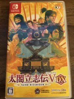 太閤立志伝V DX Nintendo Switch