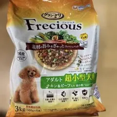 アディクション サーモンブルー ドックフード ご飯 犬 - メルカリ