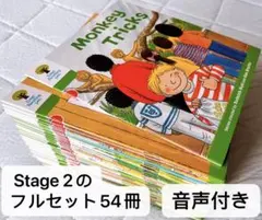 2026年最新】oxford reading tree フルセットの人気アイテム - メルカリ