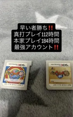 最強アカウント‼️】妖怪ウォッチ元祖・本家 セット