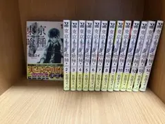 【裁断済】東京喰種 & 東京喰種:re 全巻セット