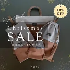 【Xmas限定セール】BR×GRAY 大人かっこいい　入園入学5点セット