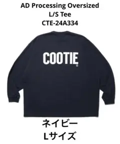 クーティープロダクションズ