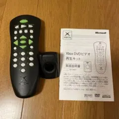 xbox DVDビデオ再生キット