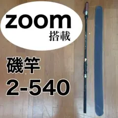 줌이 장착된 모델 2 2-540 Z47-54 5.4m 서프 피싱