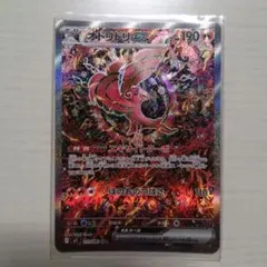 2025年最新】オドリドリex SARの人気アイテム - メルカリ