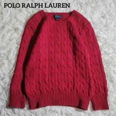 美品☆ポロラルフローレン　長袖　ケーブルニット　ロゴ刺繍　130cm　赤
