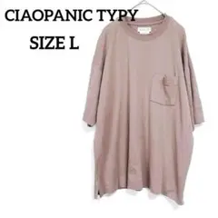 チャオパニックティピー　Tシャツ　L ブラウン系　　半袖　カジュアル　胸ポケット