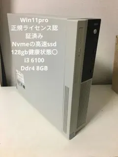 質問大歓迎！ 初心者おすすめpc