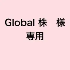 未使用級 COACH コーチ トートバッグ シグネチャー ポーチ付 保存袋付