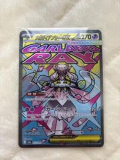 メガディアンシー　ex MA MEGA ポケモンカード