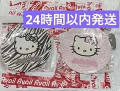 アベイルキティーお皿２点セット