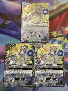 バトスピ　創界神リリア