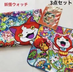 BANDAI 妖怪ウォッチ　タオル＆プリントシート　3点セット　おまとめ