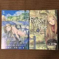 鶴田謙二　エマノン 冒険エレキテ島　全巻セット 帯付き 鶴田謙二 漫画セット エマノン 冒険エレキテ島 - メルカリ