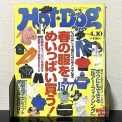 HOT-DOG PRESS 1983年3月号 - メルカリ