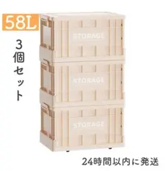 収納ボックス 収納ケース 折りたたみ式 コンテナボックス 蓋付き キャスター付き