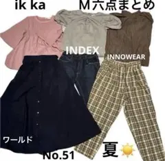 2026年最新】ikkaまとめ売りの人気アイテム - メルカリ