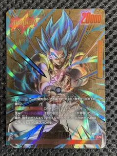 ゴジータ：BR 【L★★】 [スーパーパラレル版FB09-001]