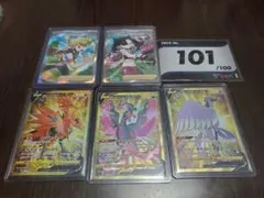 スタートデッキ100 101 未開封 2025年最新】スタートデッキ100 未開封 101の人気アイテム