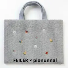FEILER ハート柄 トートバッグ⭐️新品未使用⭐️グレー 2025年最新】フェイラー ハート トートバッグの人気アイテム - メルカリ