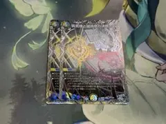 真気楼と誠偽感の決断 シークレット パーフェクトペテンシー - メルカリ