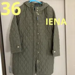 クリーニング済み✴︎IENA イエナ　フード付きキルティングコート　36 カーキ