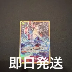 2026年最新】エルトール パラレル ワンピースカードの人気アイテム